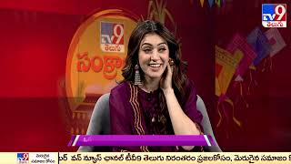 Hansika Motwani Sankranti Special Interview  TV9 [upl. by Einnaoj93]