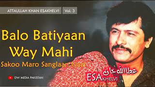 Balo Batiyaan Way Mahi  Attaullah Khan Esakhelvi  Vol 3 [upl. by Curzon]