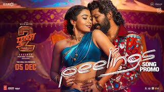 PEELINGS Song  Promo🔥  Pushpa 2 The Rule  Allu Arjun  Rashmika Mandanna  Sukumar  DSP [upl. by Kcirdnek]