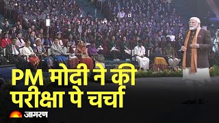 Pariksha Pe Charcha 2024 LIVE  PM Modi Interacts With Students  Board Exam Tips  Hindi News [upl. by Ameg]