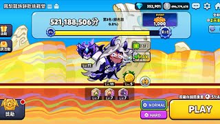 【CROB】Ananas Dragon Cookies Trial New — Normal Mode  Top100  5211M [upl. by Auqeenahs653]