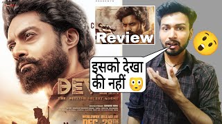 Devil Movie Review  devil full movie hindi  Review  kalyan Ram [upl. by Ailahs]