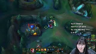 Famosa Coreana Streamer ddaju Clip Rección cuando la llamé SKT T1 Faker [upl. by Carver774]