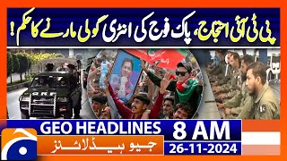 Army Deployed in Islamabad with ShootonSight Orders Geo News 8 AM Headlines 26 November 2024 [upl. by Atirabrab]