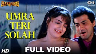 Khatra Khatra  Umar Teri Solah  Beqabu  Sanjay Kapoor amp Mamta Kulkarni  90s Hindi Songs [upl. by Farnsworth]