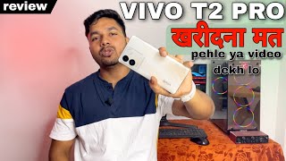 vivo t2 pro review in hindi  diwali offers on vivo t2 pro 5g vivot2pro [upl. by Titos]