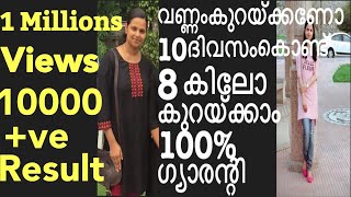 How to lose weight Fast 8Kg in 10 Days without Exercise Egg diet for weight loss [upl. by Eibmab]