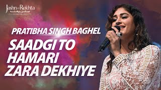 Saadgi To Hamari Zara Dekhiye  Pratibha Baghel  Soulful Version  JashneRekhta 2022 [upl. by Tan]