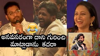 Co Kancharapalem Director Venkatesh Maha Satirical Comments  KGF  Suhas  Suma  Filmyfocuscom [upl. by Cudlip]