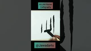 Stylish ALLAH Calligraphy by Jawadarts ❤ short viral [upl. by Ibrahim]