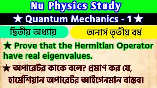 Lec 3 Quantum Mechanics  Prove that the Hermitian Operator have real eigenvalues  Nu Physics Study [upl. by Ramal442]