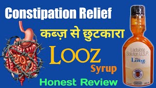 Looz Lactulose Syrup Ke Fayde  Constipation Relief  Looz Syrup Uses amp Side Effects [upl. by Lama]