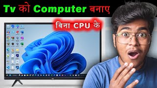 Android Tv Ko Computer Kaise Banaye  BINA CPU KE  Led Tv Ko Computer Kaise Banaye [upl. by Letsirc]