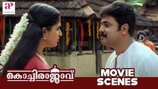 Kochi Rajavu Malayalam Movie Scenes  Dileep Falls For Kavya Madhavan  Jagathy  API Malayalam [upl. by Fabron]