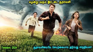 சுழன்று வரும் இரட்டை சூறாவளி Hollywood Movies in Tamil English movies in Mr Tamilan Voice over [upl. by Figueroa]