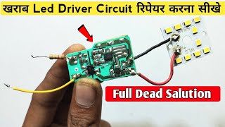 खराब Led Driver Circuit रिपेयर करना सीखे  full dead Salution  how to repair led driver circuit [upl. by Kaule]