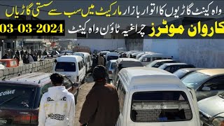 Used Cars For Sale In Pakistan  Sunday Car Bazar carmarket [upl. by Neahs756]