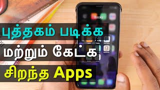 Best Book Reading Apps and Audio Books Apps Tamil [upl. by Ansev35]