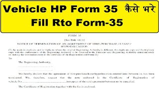 how to fill form 35 for hypothecation  how to fill form 35 rto online  vehicle hp terminate [upl. by Levenson102]