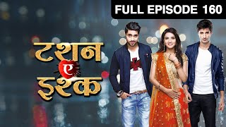 Leela को क्यों शक़ हुआ घर में चोर होने का  Tashan E Ishq  Episode 160  Zee TV [upl. by Aloisia338]