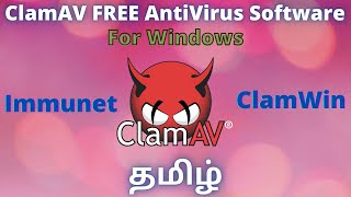 ClamAV  Cloud Based Free Antivirus Software For Windows  in Tamil  rameshvlogtube [upl. by Irrahs]