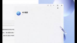 huawei matebook x pro free ai function [upl. by Terence]