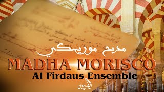 Al Firdaus Ensemble  Madha Morisco Official Music Video  فرقة الفردوس  مديح موريسكي [upl. by Dric]