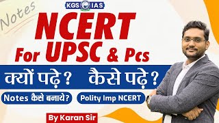 NCERT Batch Launched For UPSC amp State PSC Exams  How to Read NCERT By Karan Sir kgs khansir [upl. by Adnek443]