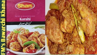 Shan Chicken Karahi Recipe  Shan Karahi gosht  Shan Karahi  Shan Karahi Masala  Shan Foods [upl. by Nosila791]