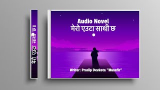 मेरो एउटा साथी छ I FULL AUDIO NOVEL I Nepali StoryTeller I Mero Euta Saathi Chha [upl. by Carmelina]