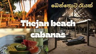 Thejan Beach Cabanas Bentota  Bentota Beach Hotel Review  Best Hotels In Bentota Beach  4K [upl. by Triplett256]