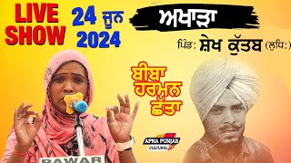 Full Live Show 🔴 Harman Chhatta at Shaikh Kutab Ldh 24 June 2024 Nachhatar Chhatta mela [upl. by Nabois597]