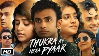 Thukra Ke Mera Pyar Full Movie Web Series  Sanchita Basu  Dhaval Thakur  Govind Pandey  Review [upl. by Ignatzia98]