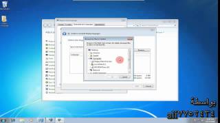 كيفية تعريب Windows 7 ـ 32 bit [upl. by Raynah279]