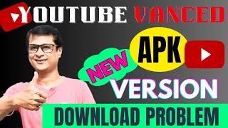 YouTube Vanced Problem  YouTube Vanced Download APK New Version No Available  Vanced Ban Google [upl. by Davin]