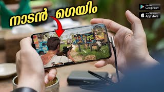 ഇന്ത്യയുടെ സ്വന്തം  മുണ്ട് മടക്കിയുള്ള നാടൻ Battle Royale 💪🏼 [upl. by Aihcela]