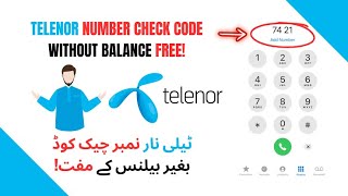 How to check Telenor number  Telenor number check code  Telenor sim number check code free [upl. by Anairdna650]