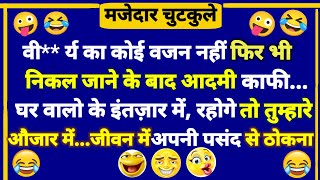 Funny Joke  Majak Video  Hindi Jokes  Daily Jokes  Funny Hindi Jokes  Funny  Imly Ke Jokes [upl. by Takken]