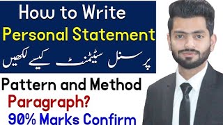 How to write Personal Statement for LAT Test  Personal Statement for Law Admission Test  Easy Step [upl. by Heurlin145]