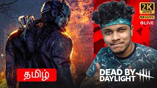 Dead by Daylight  2K 60 FPS  Dead by Daylight Tamil  Horror Multiplayer Tamil Gaming  DBD tamil [upl. by Erv]