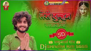 Sajan Sajan teri dulhan dj Cute love mix song  Dj song Mix SongremixHard Bass [upl. by Fast680]