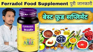 Ferradol Food Supplement Syrup benefits in hindi  Uses  Dose  Side Effects  Precaution​ [upl. by Ahsauqal267]