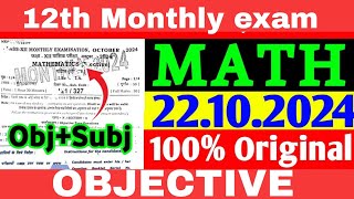 22 October Math Class 12th October Monthly Exam Viral Paper 2024  12th Math October Masik Exam 2024 [upl. by Enilesor]