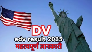 DV Result 2025  डिभीको नतिजा  eDV Lottery बारेमा महत्वपूर्ण जानकारी noticehub [upl. by Anner]