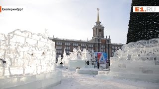 Ледовый городок за несколько дней до открытия [upl. by Naitirb]