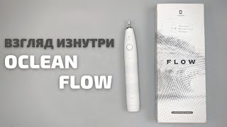 Обзор зубной щетки Oclean Flow  взгляд изнутри Сравнение с Oclean X Pro  Разборка Oclean Flow [upl. by Waltner52]