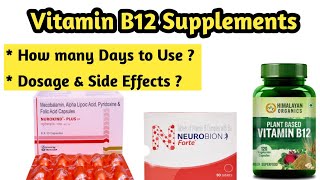 Vitamin B12 Supplements  Dosage  Side Effects [upl. by Niemad]