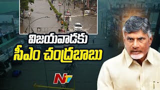 CM Chandrababu To Inspect Flood Affected Areas at Vijayawada  NTV [upl. by Knepper]