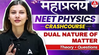 Dual Nature of Matter One Shot for NEET 2024  Physics in 30 Days by Tamanna Chaudhary [upl. by Nivra]