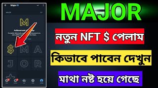 Major নতুন NFT  পেলাম  Major New Update  Major Listing Date  Major Withdraw Binance [upl. by Resee]